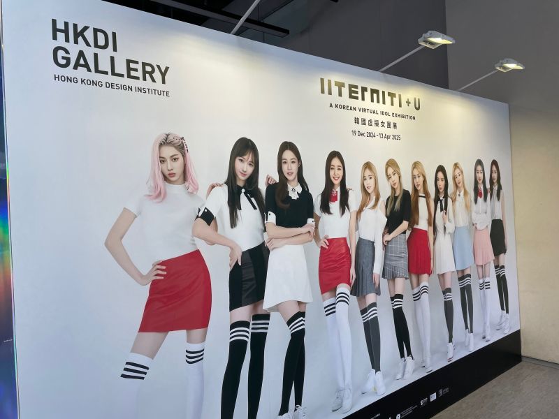 Virtual idols